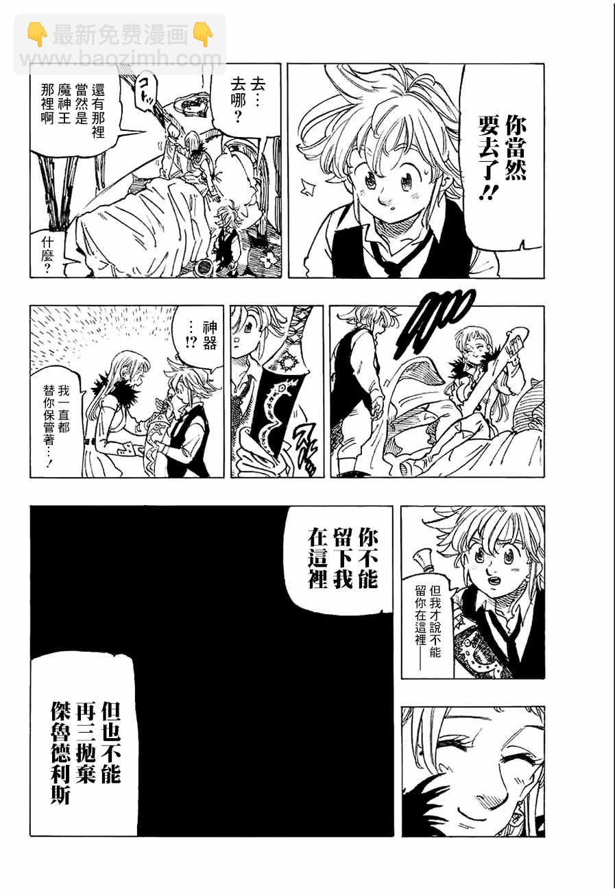 第312话14