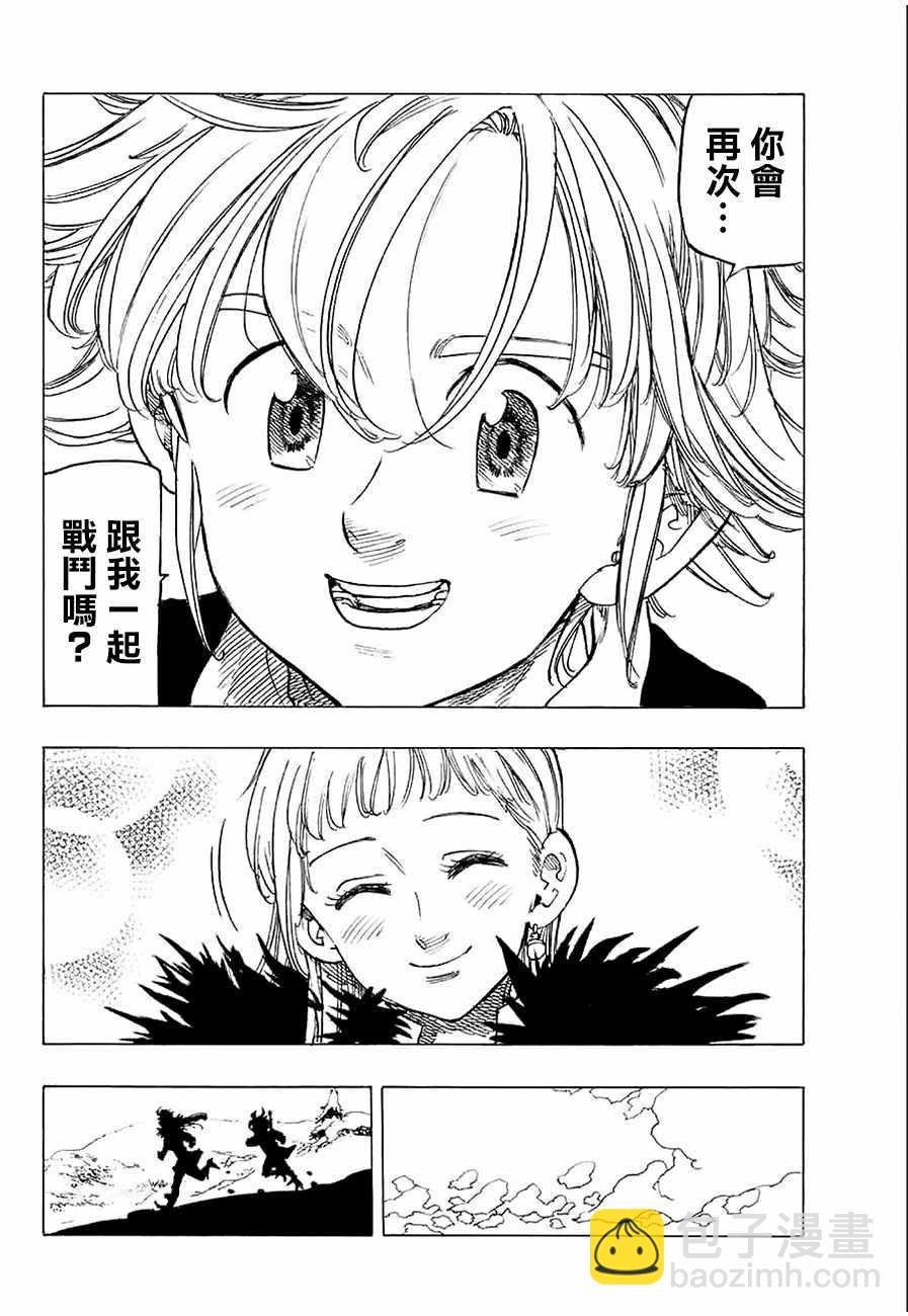 第312话16