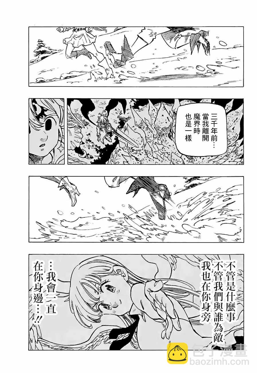 第312话17