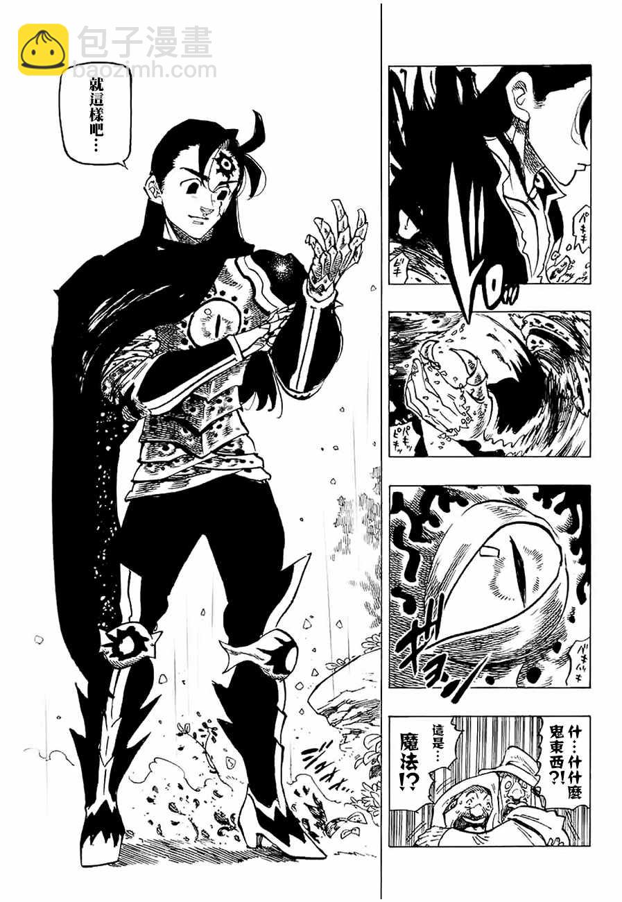 第312话3