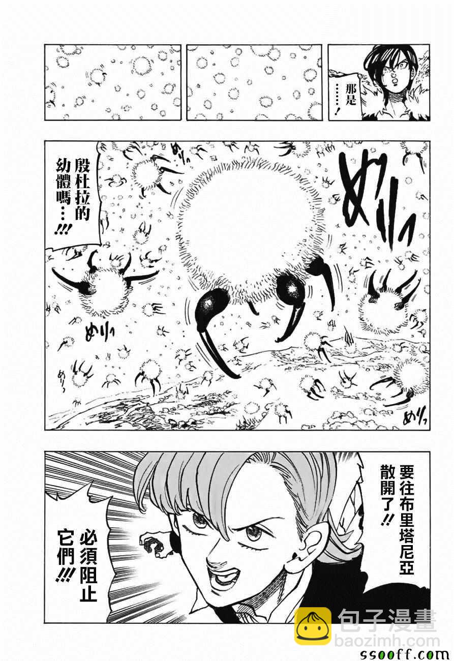 第315话15