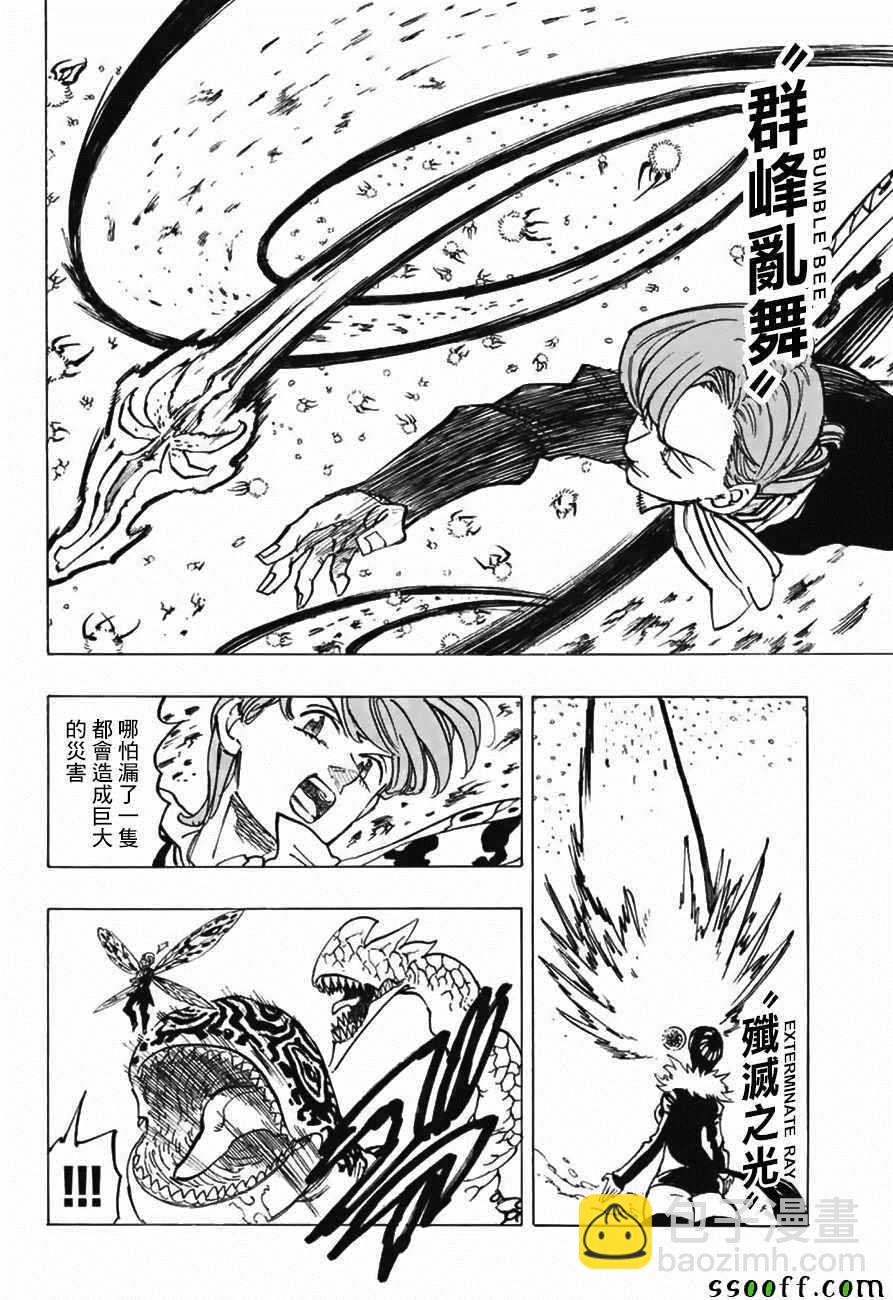 第315话16
