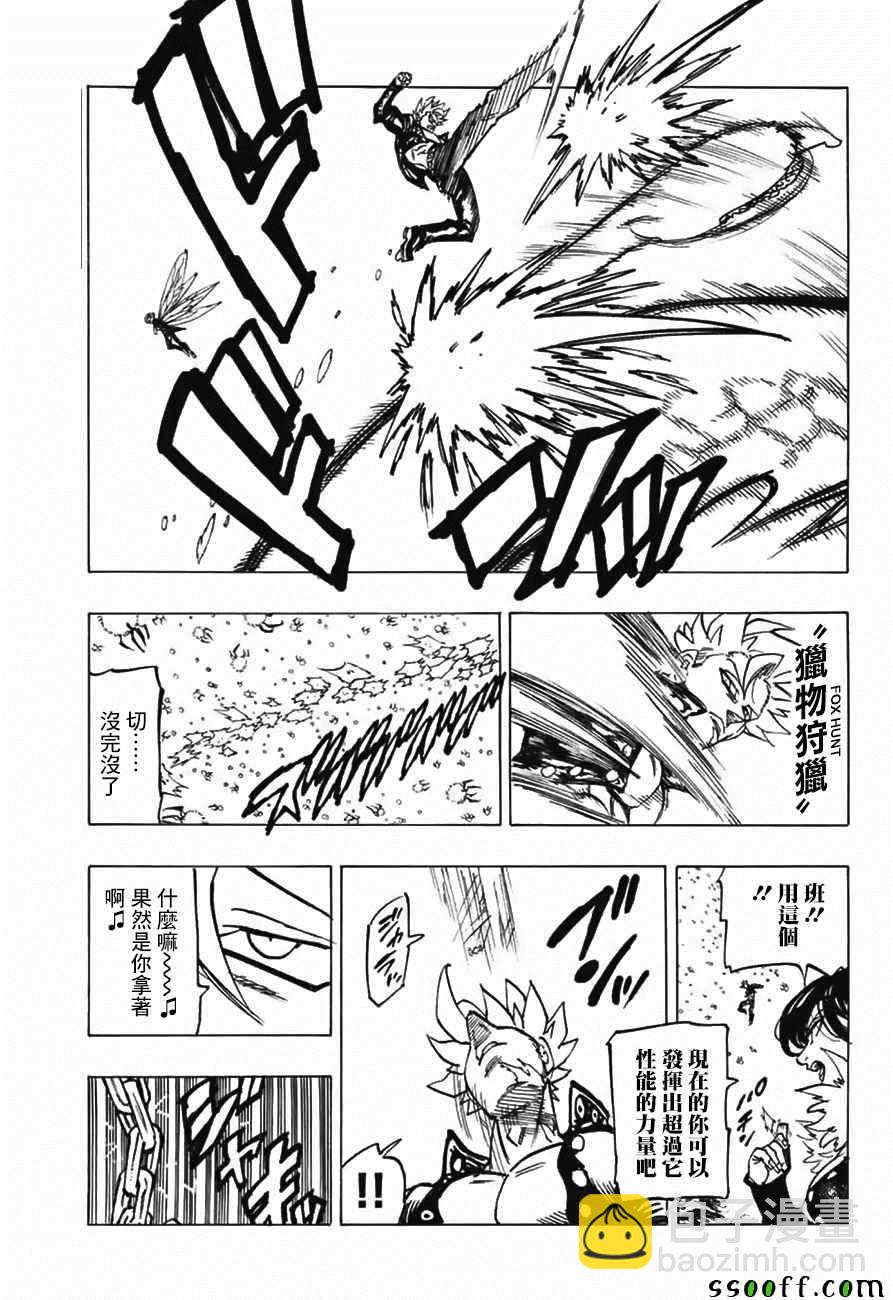 第315话17