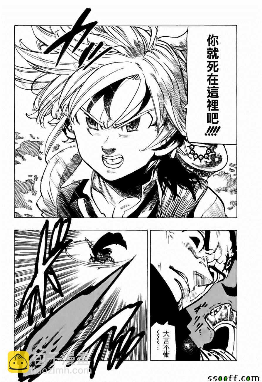 第315话3