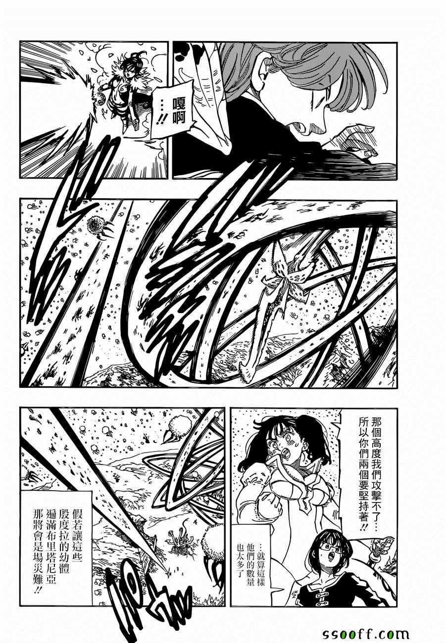 第316话1