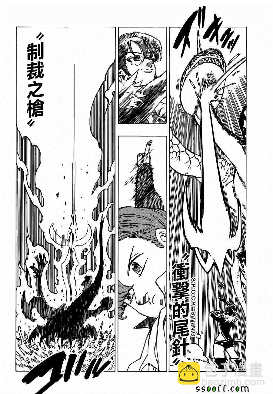 第316话10