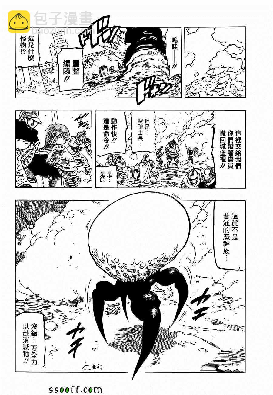 第316话12