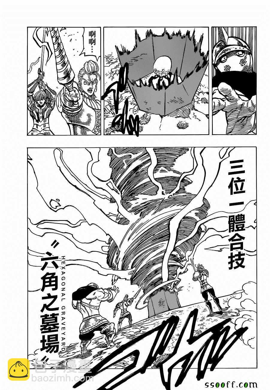 第316话13