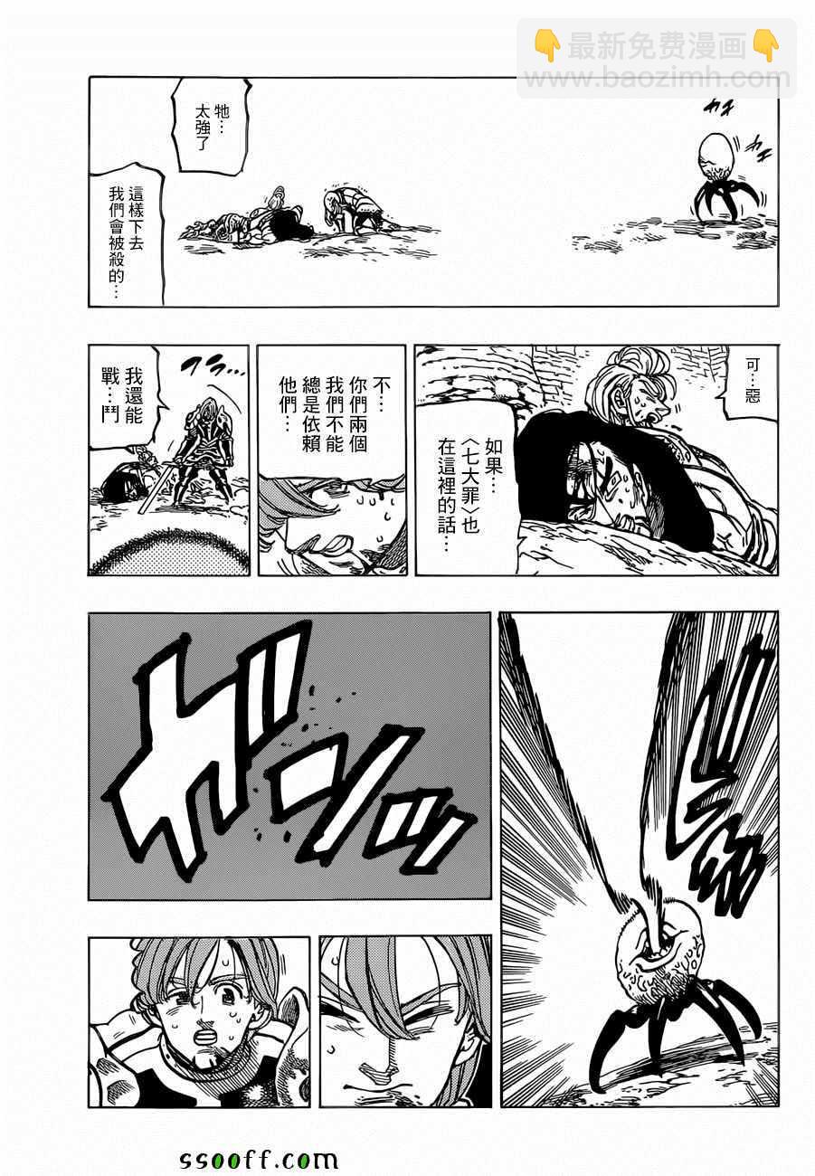 第316话15