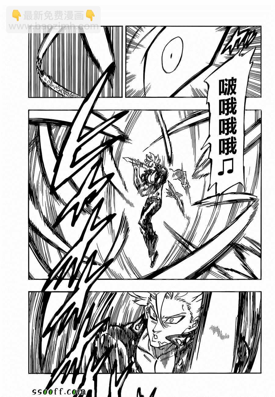 第316话4