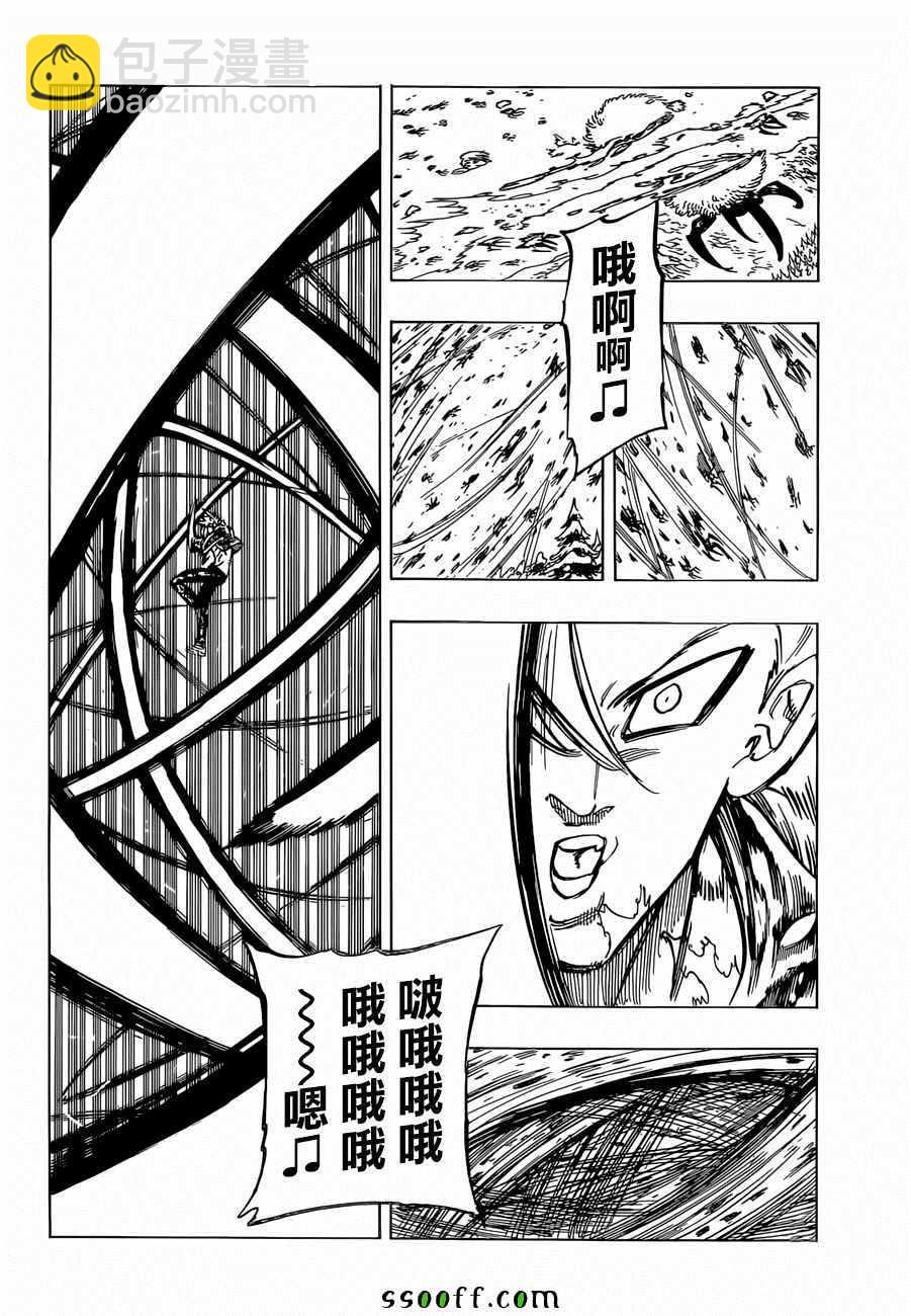 第316话5