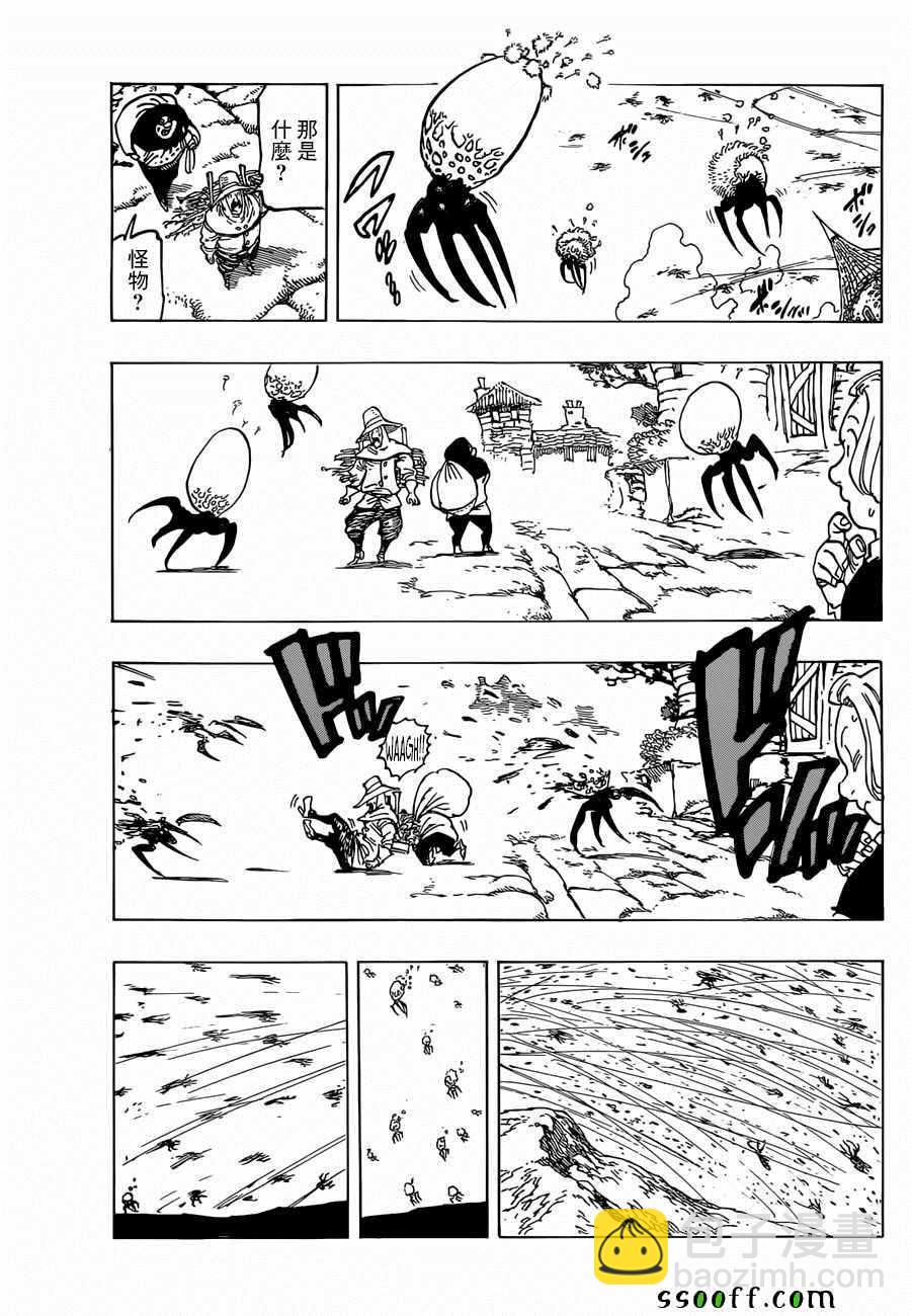 第316话6