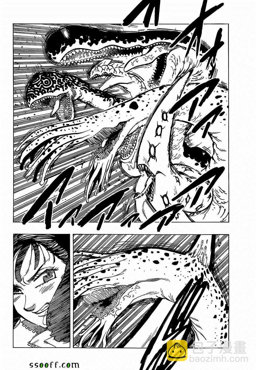 第316话8