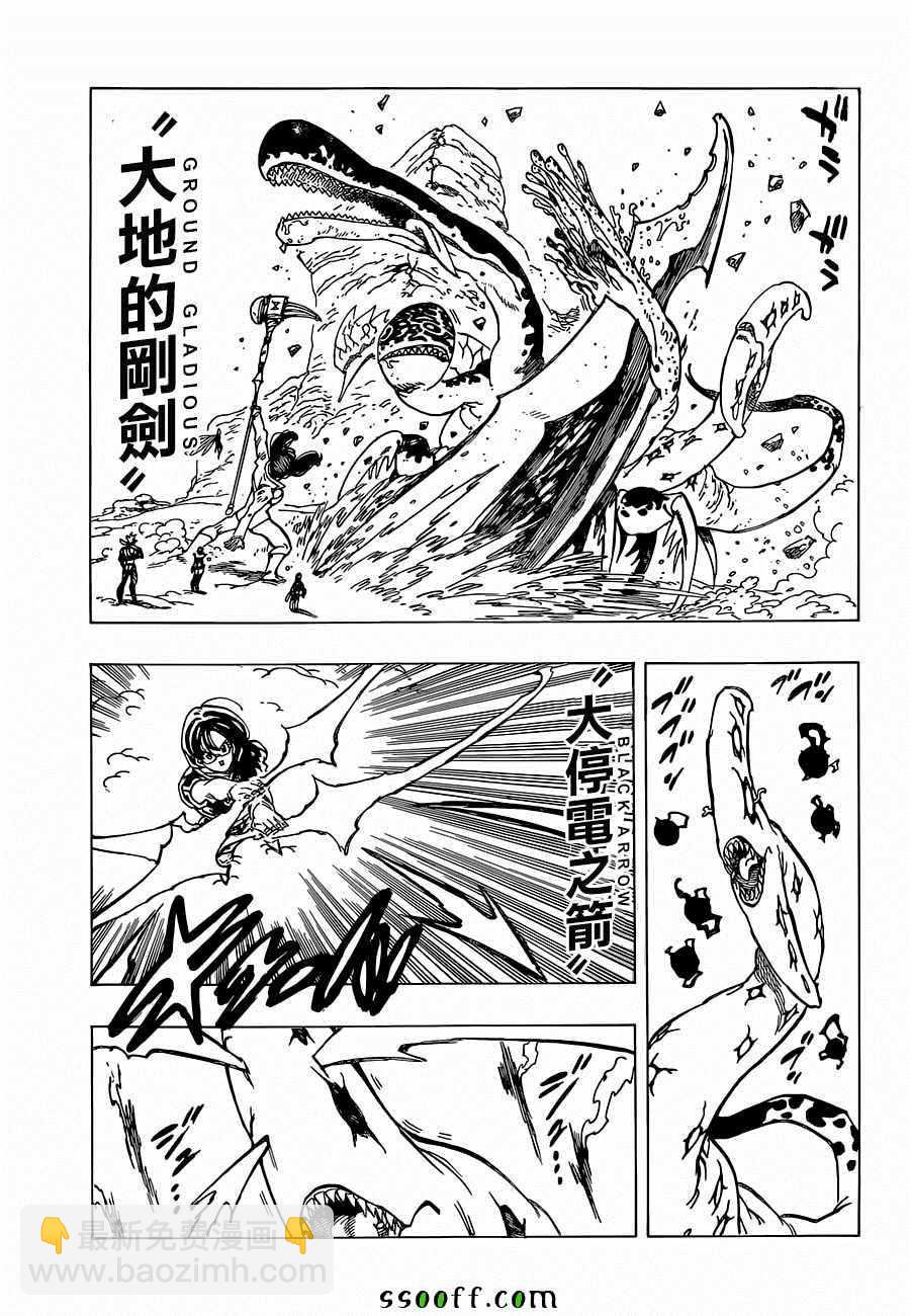 第316话9