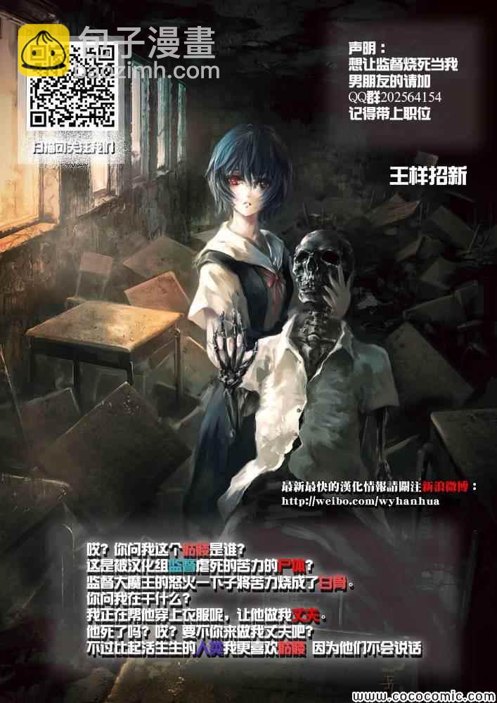 七原罪 番外篇55