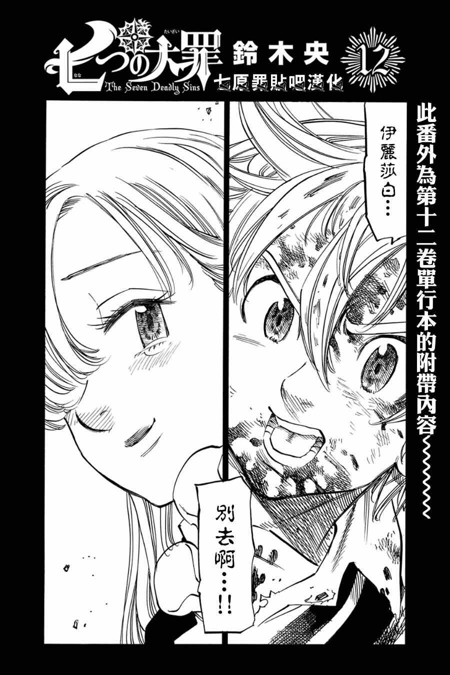 第12卷0