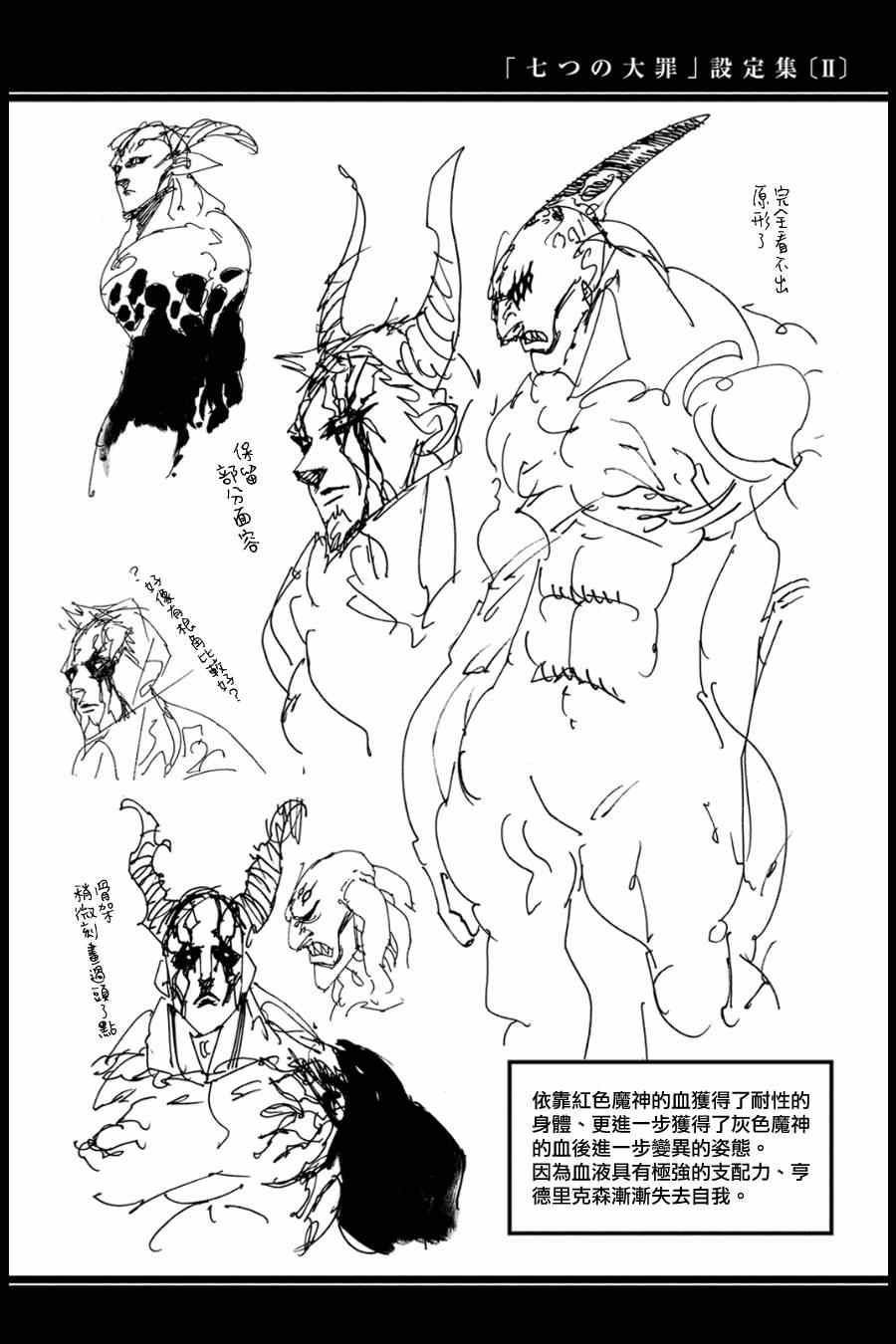 第12卷3