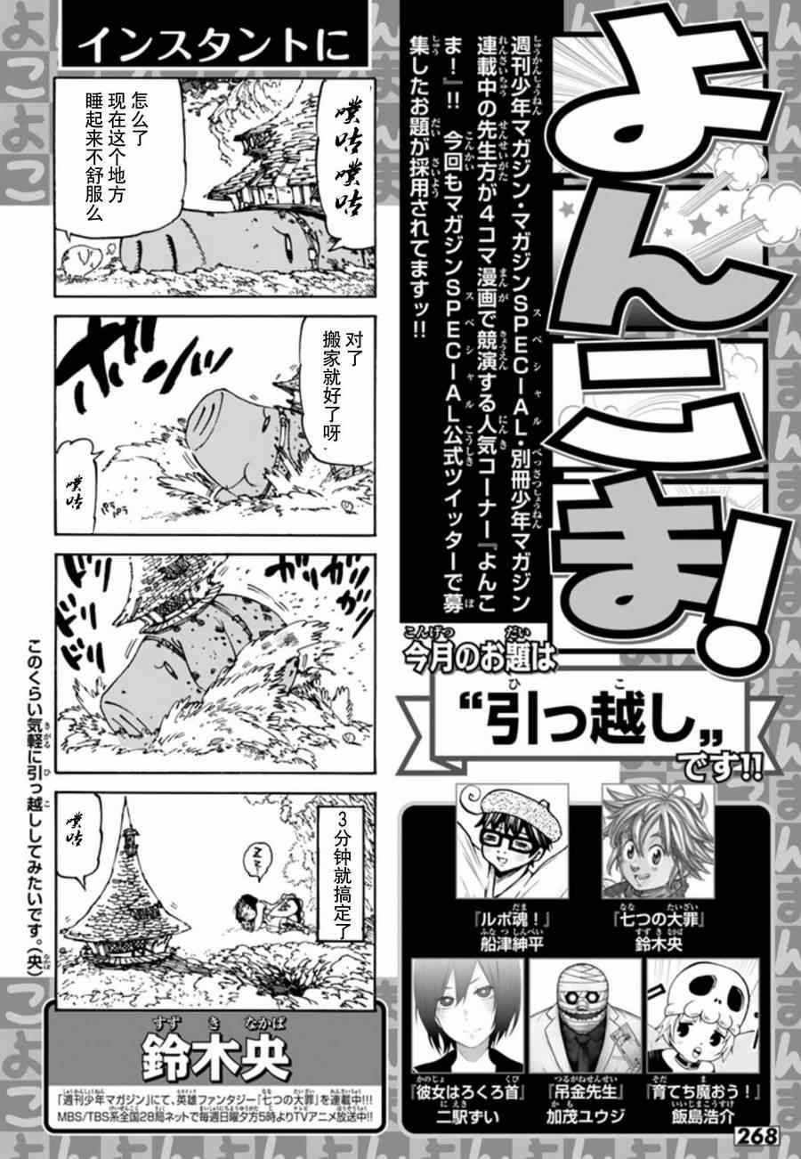 第13话10