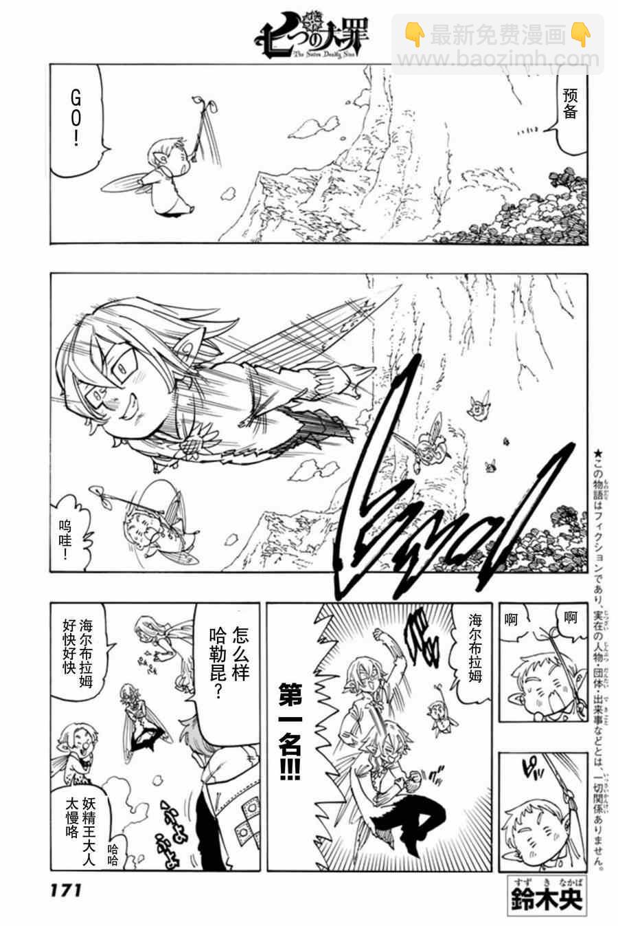 第13话2