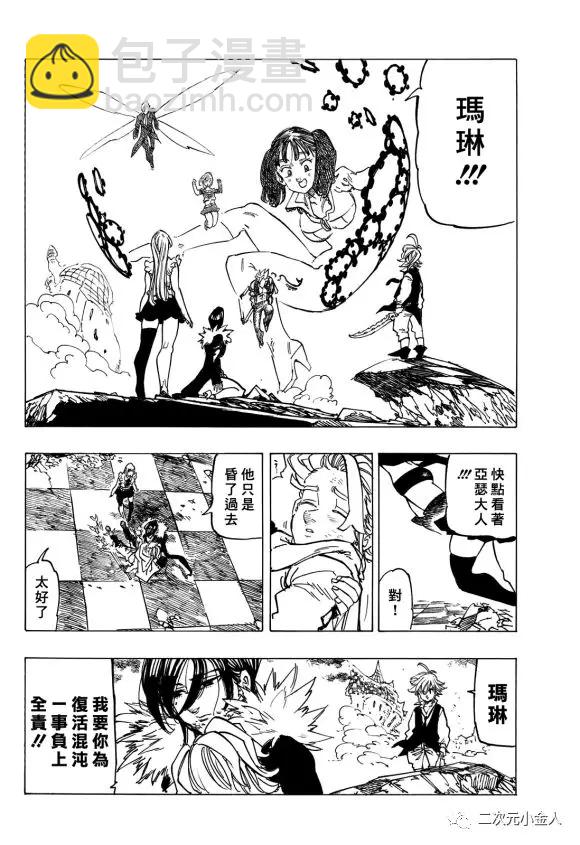 第341话17