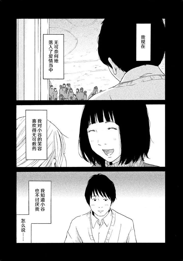 第02话0