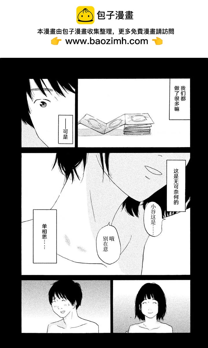 第02话1