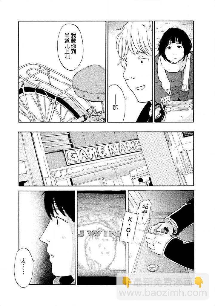 第02话14