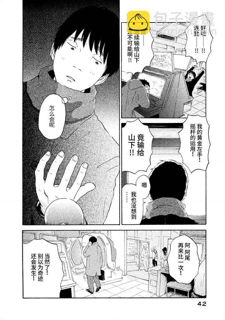 第02话15