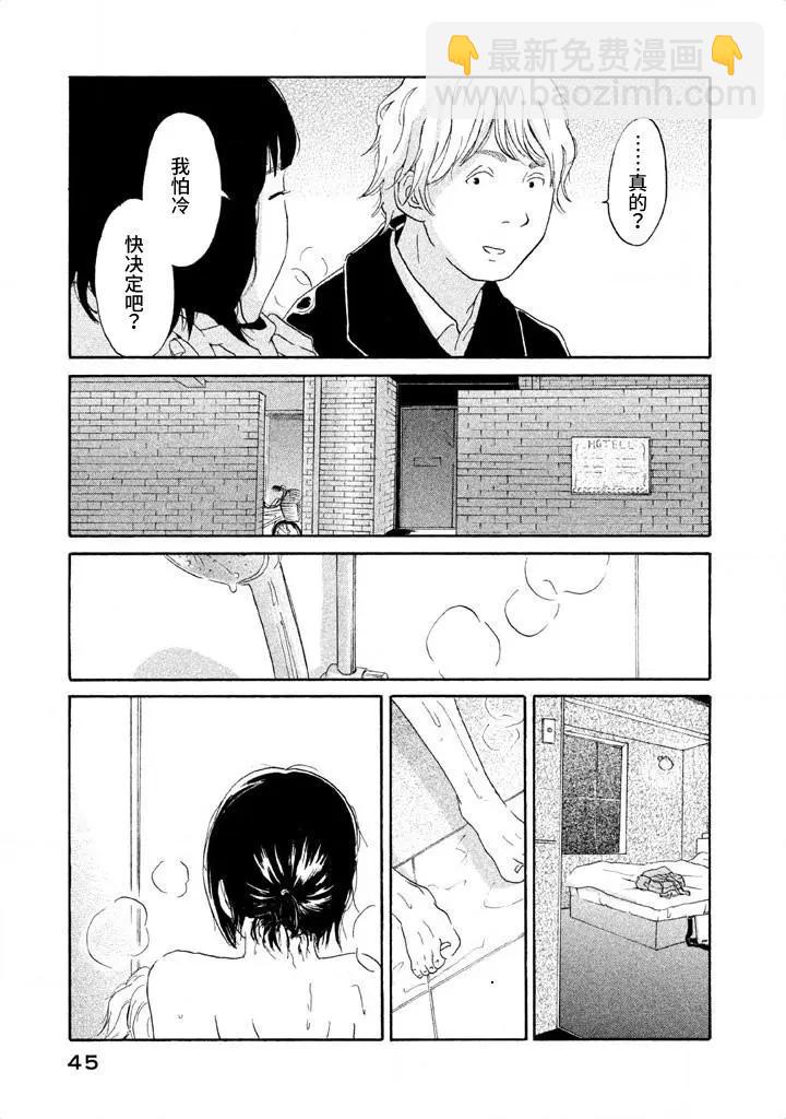 第02话18