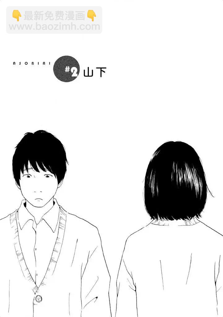 第02话2