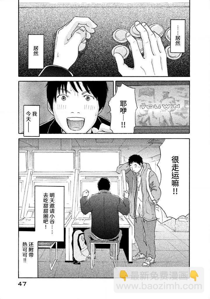 第02话20