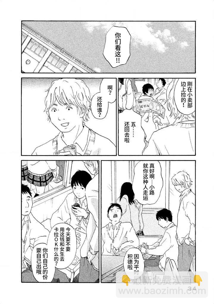 第02话7