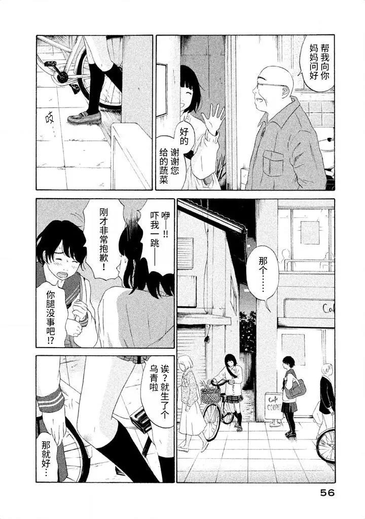 第19话13