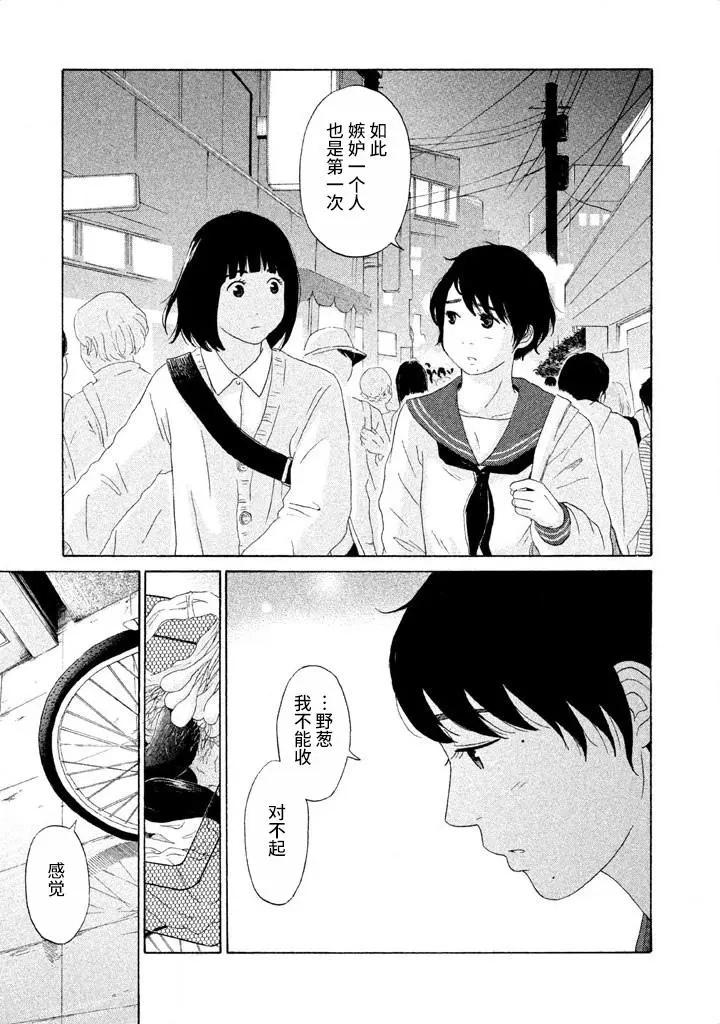 第19话18
