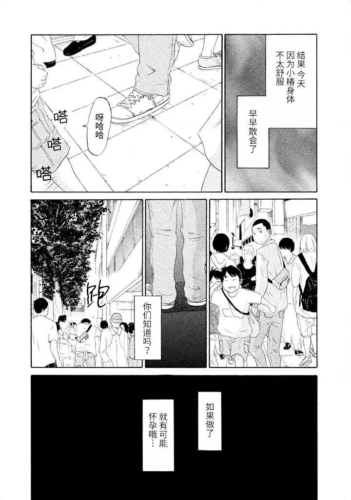 第23话0
