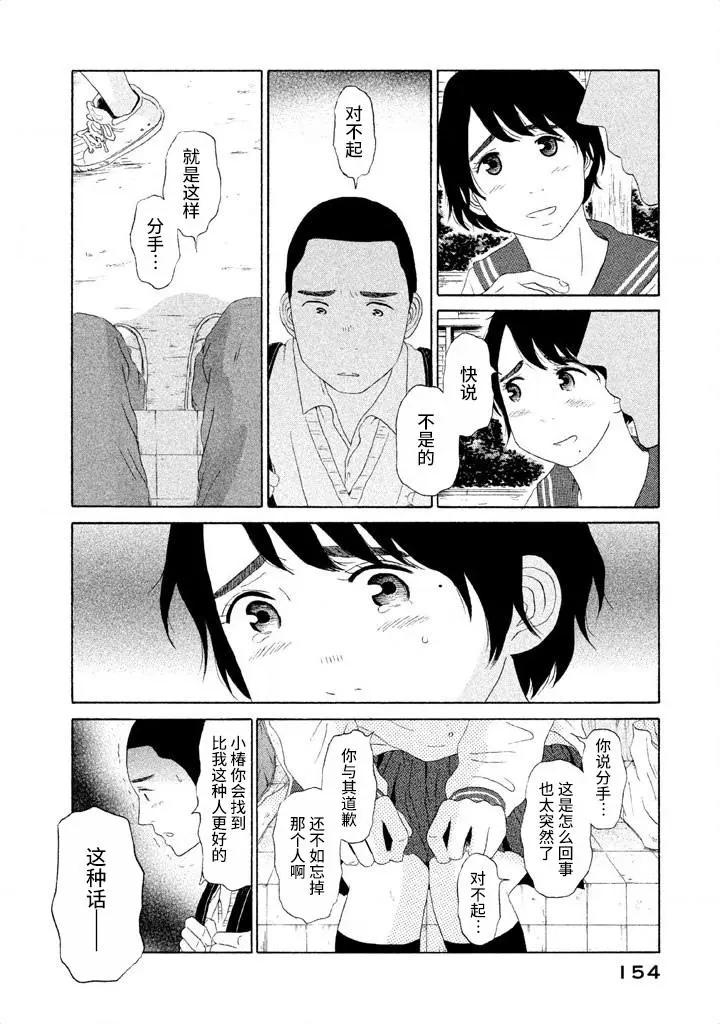 第23话15