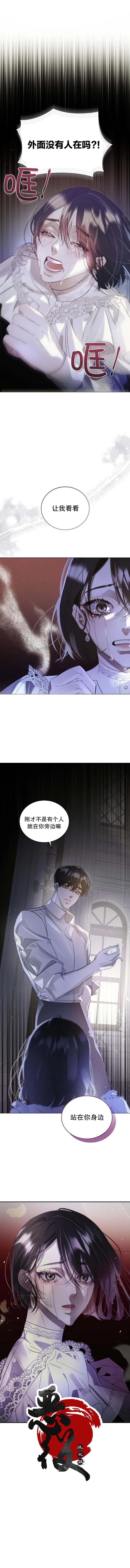 第01话10