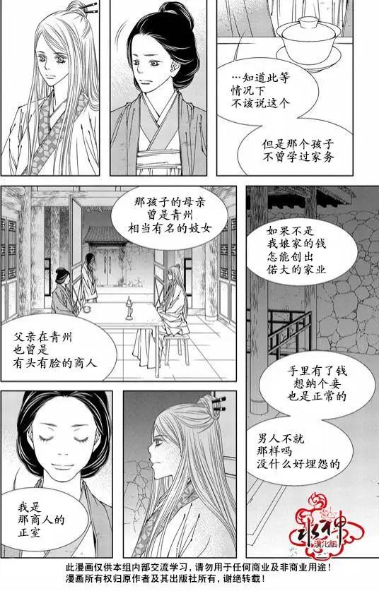 第02回18
