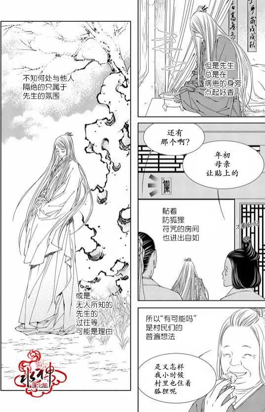第02回28