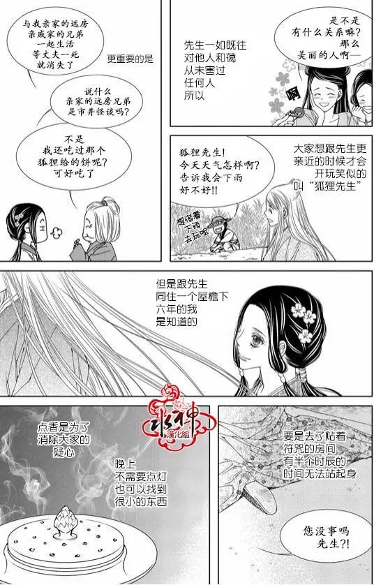 第02回29