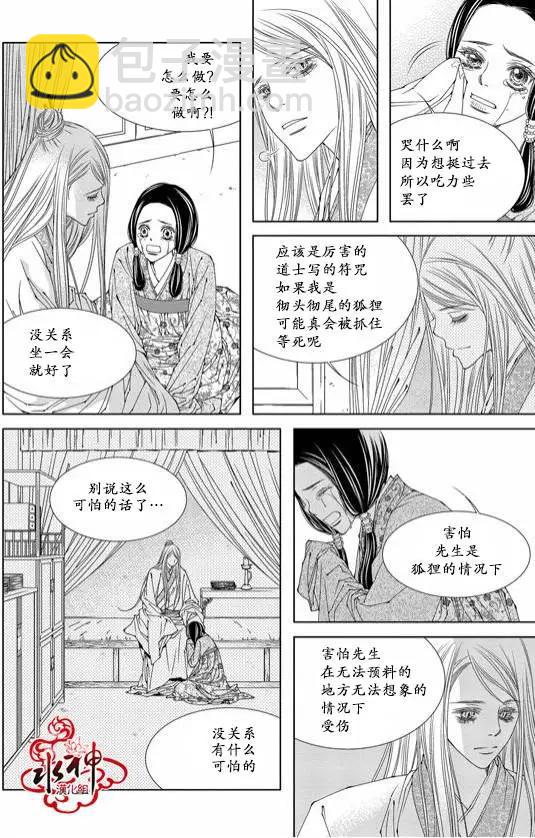 第02回30