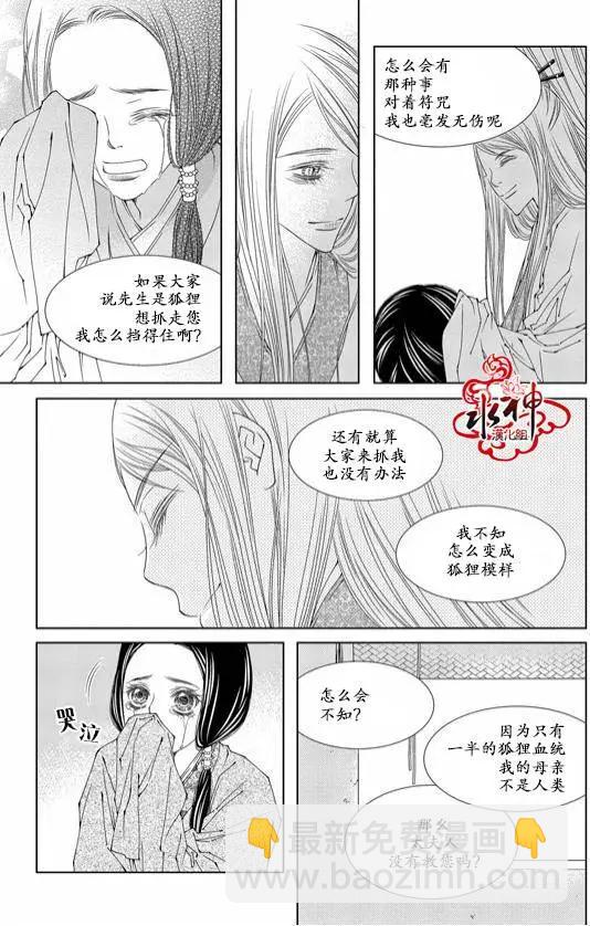 第02回31