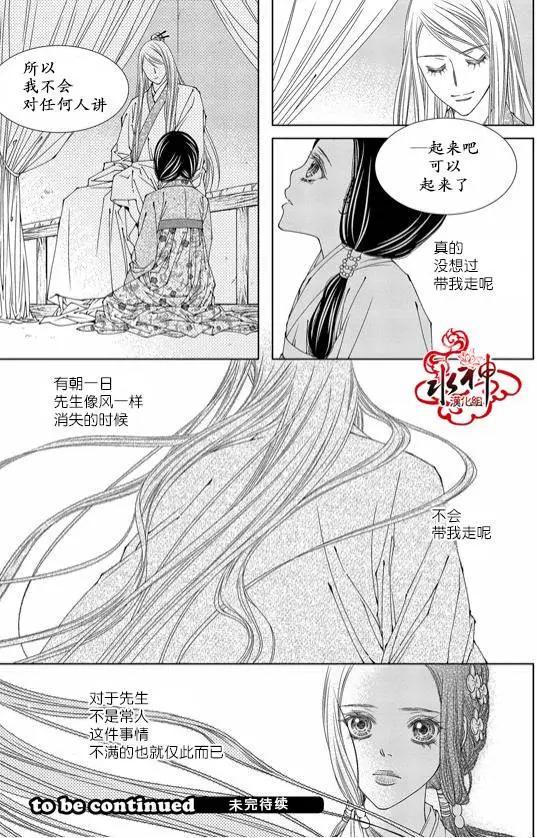 第02回33