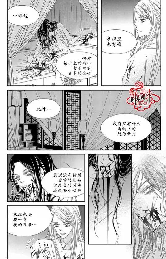 第02回8