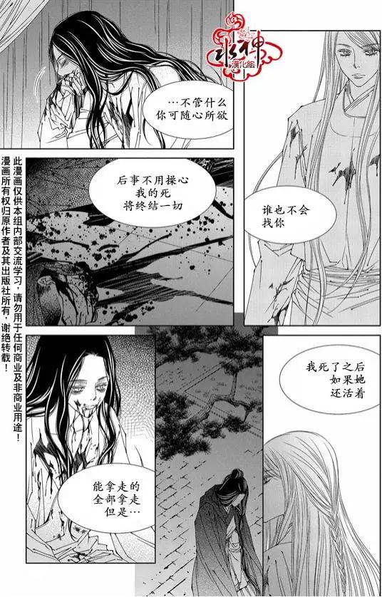 第02回9