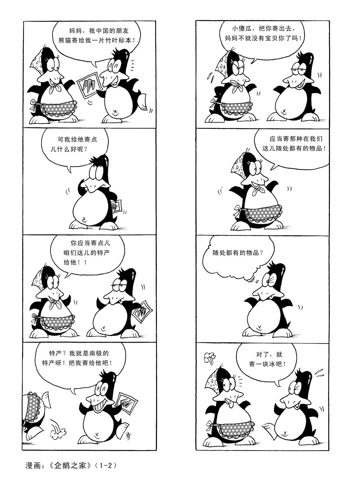 第1话0