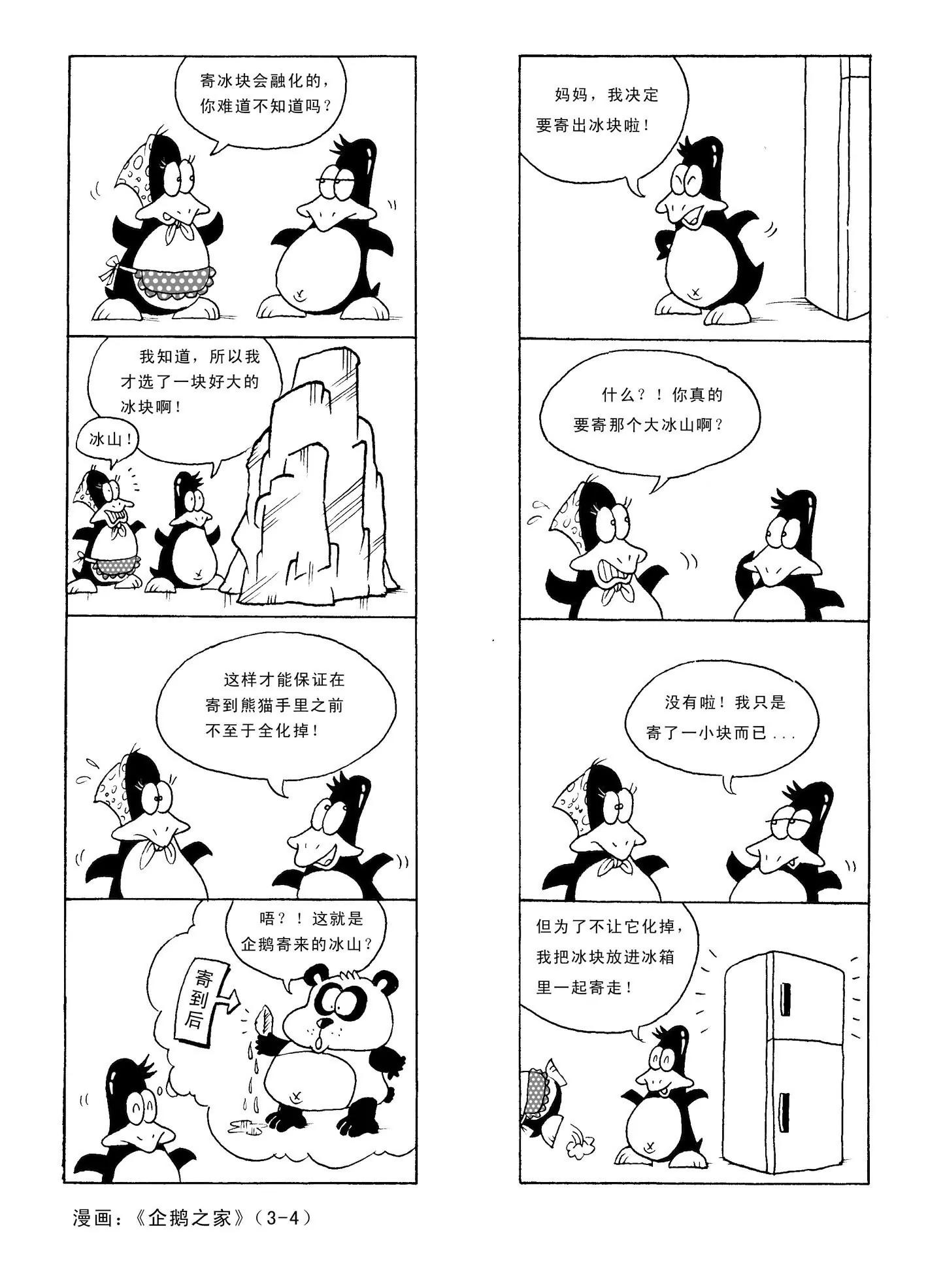 第1话1
