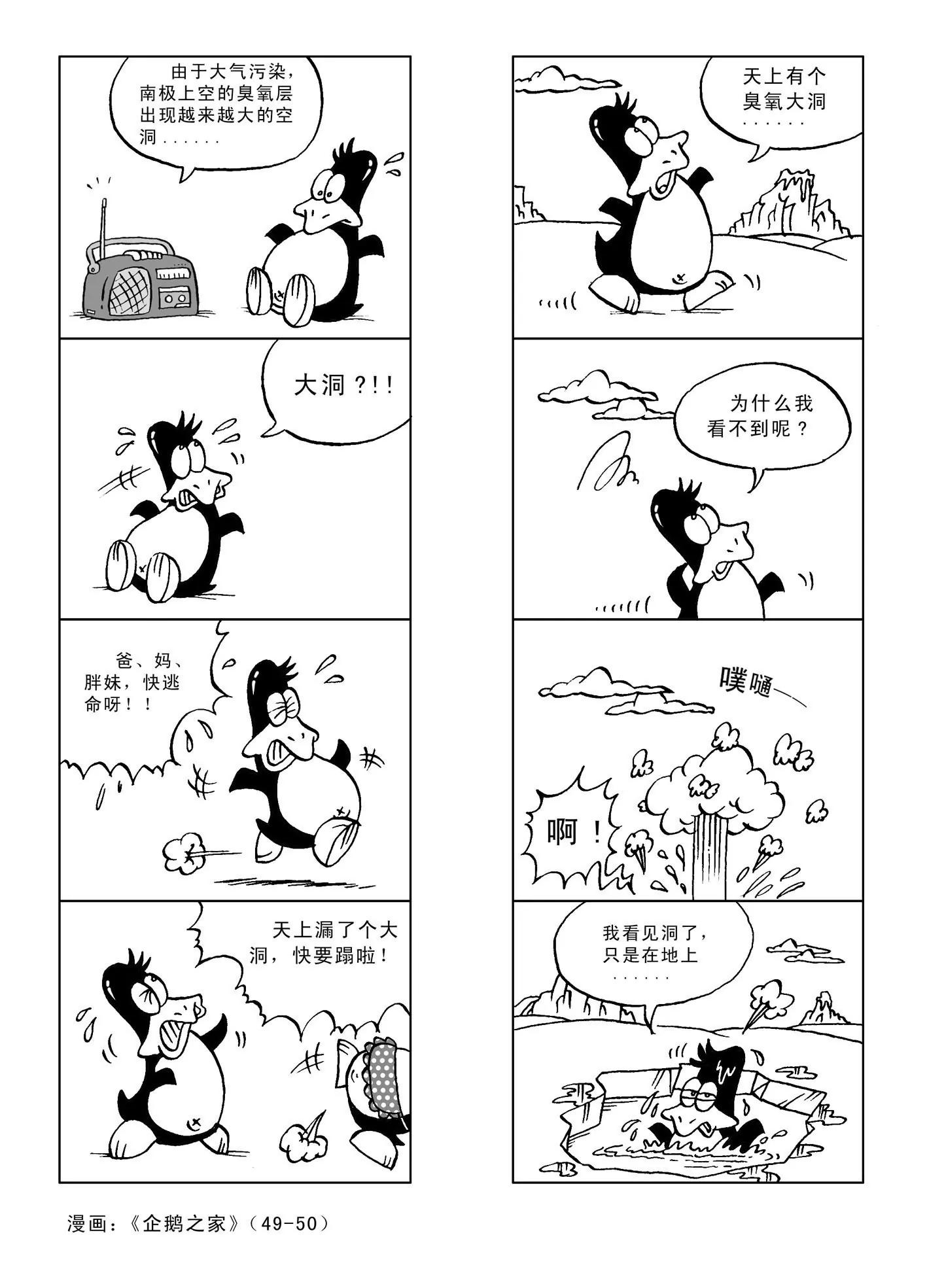 第4话0