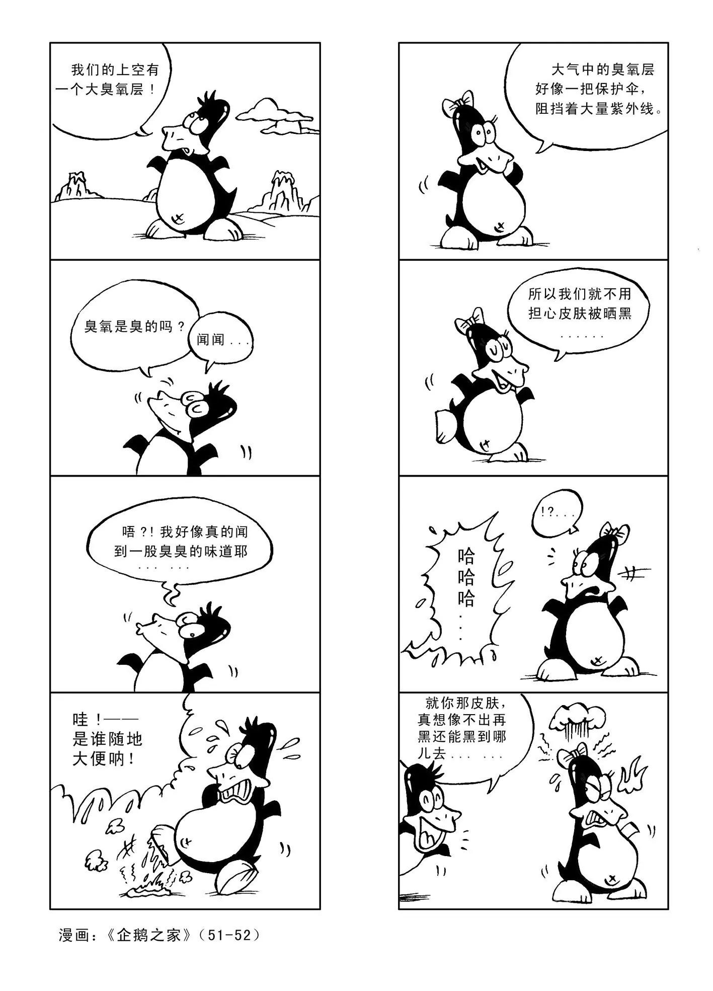 第4话1
