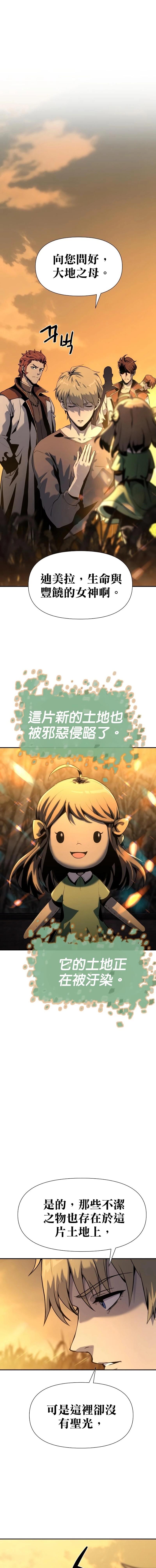 第4话0